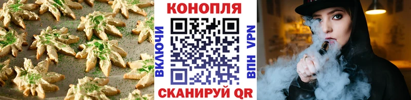 где купить наркоту  Тарко-Сале  Печенье с ТГК марихуана 