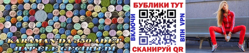 маркетплейс Telegram  Тарко-Сале  Ecstasy бентли 