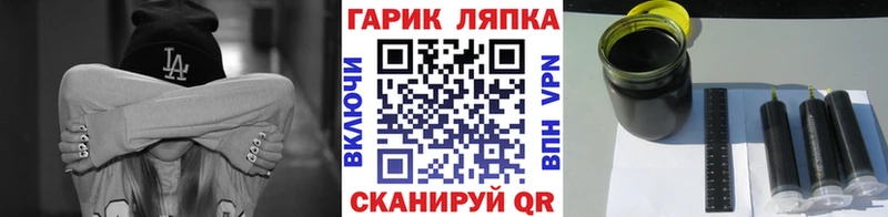 Гашиш ice o lator  Тарко-Сале 