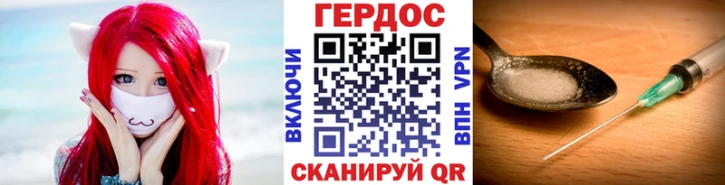 blacksprut онион Тарко-Сале ГЕРОИН Афган