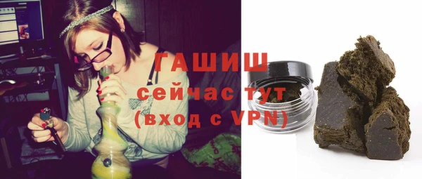 мефедрон Абаза