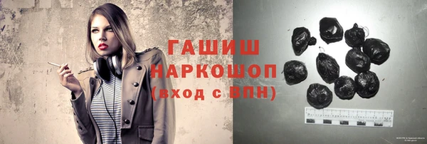 мефедрон Абаза