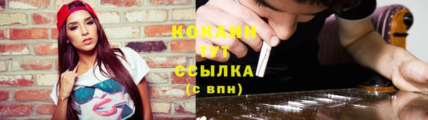 мефедрон Абаза