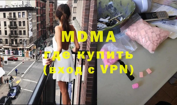 ALPHA-PVP Абинск