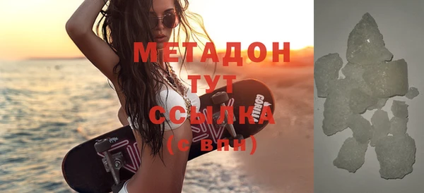 ГАЛЛЮЦИНОГЕННЫЕ ГРИБЫ Михайловск