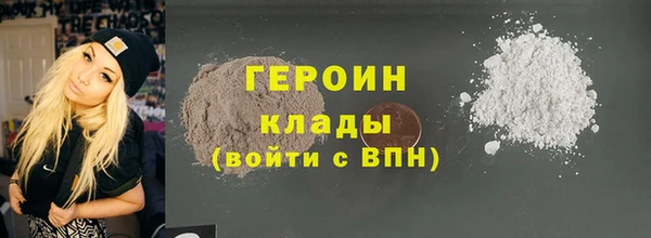 ГАЛЛЮЦИНОГЕННЫЕ ГРИБЫ Михайловск