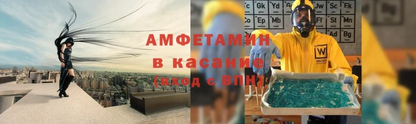 амфетамин Михайлов