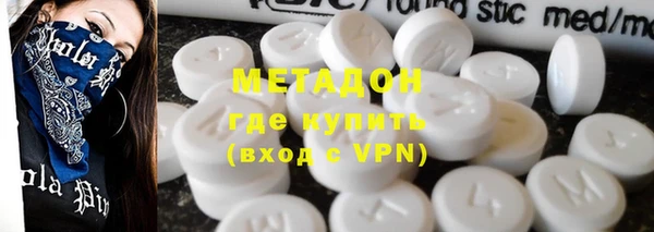 марки nbome Михайловка