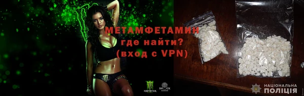 амфетамин Михайлов