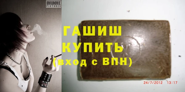 гидра Абдулино