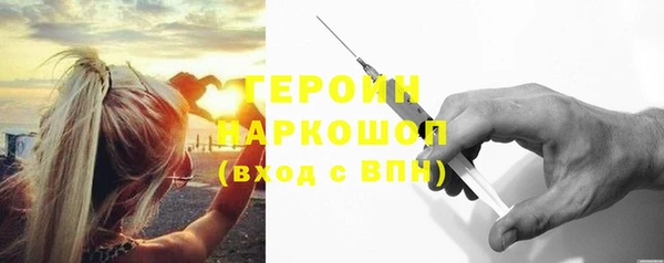 марки nbome Михайловка