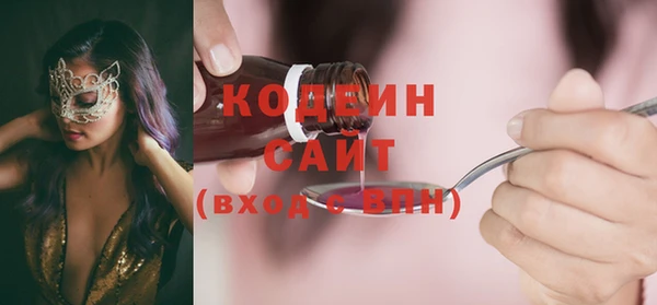 гидра Абдулино
