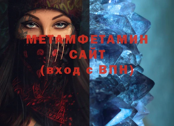 мефедрон Абаза