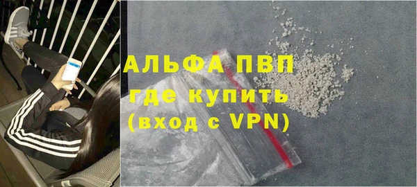 ГАЛЛЮЦИНОГЕННЫЕ ГРИБЫ Михайловск