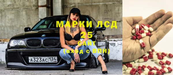 ALPHA-PVP Абинск