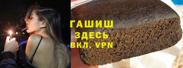 гидра Абдулино
