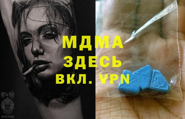 гидра Абдулино