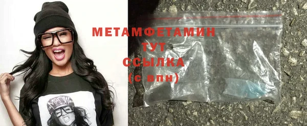 ГАЛЛЮЦИНОГЕННЫЕ ГРИБЫ Михайловск