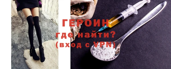 марки nbome Михайловка