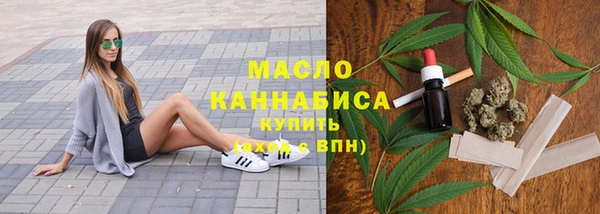 марки nbome Михайловка