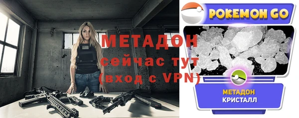 ALPHA-PVP Абинск