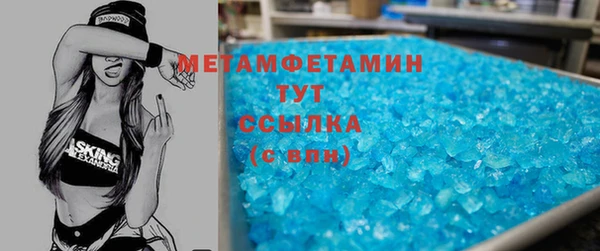 амфетамин Михайлов