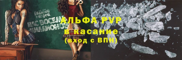 амфетамин Михайлов