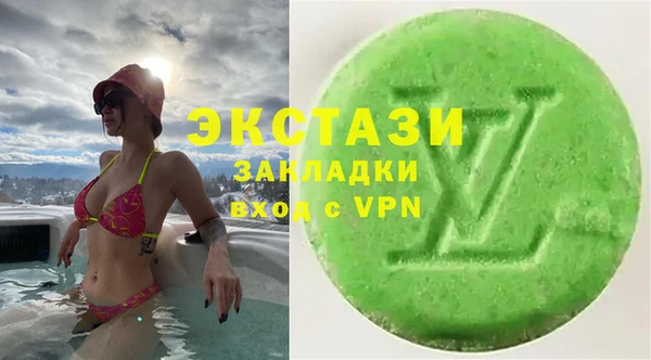 марки nbome Михайловка