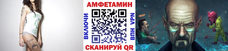 дарк нет состав Тарко-Сале МЕТАМФЕТАМИН винт