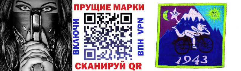 сколько стоит  Тарко-Сале  Марки 25I-NBOMe 1500мкг 